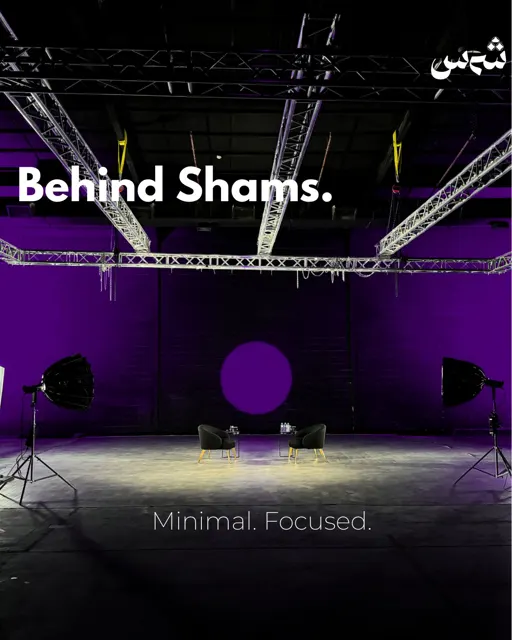 Behind Shams / 05