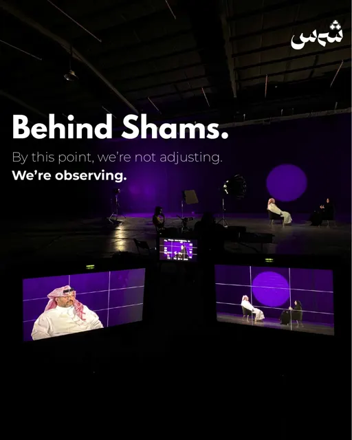 Behind Shams / 07