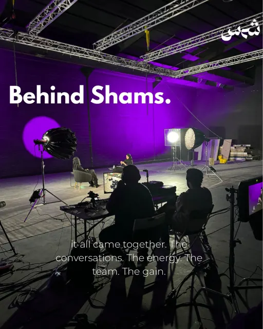 Behind Shams / 08
