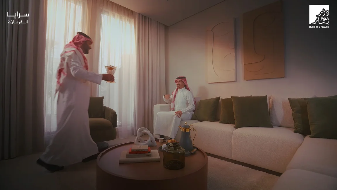 DAR WA EMAAR — frame 2