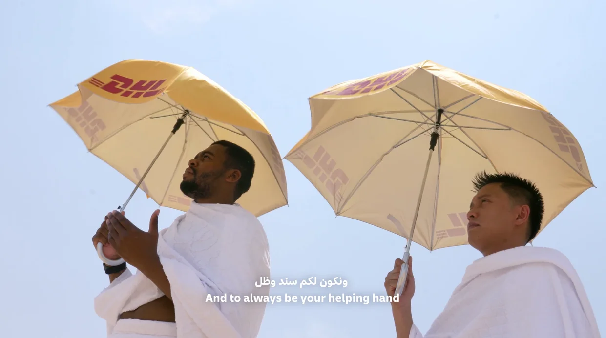 DHL