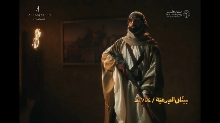 JADAT WA SADAT — frame 4